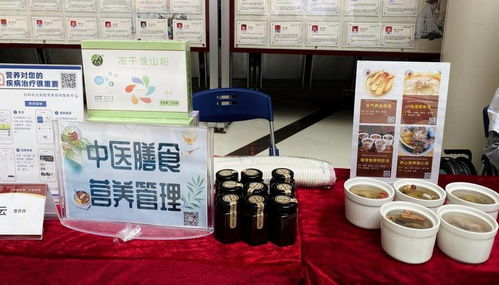 全民營養(yǎng)周 福建省第三人民醫(yī)院開展營養(yǎng)健康咨詢志愿服務(wù)活動