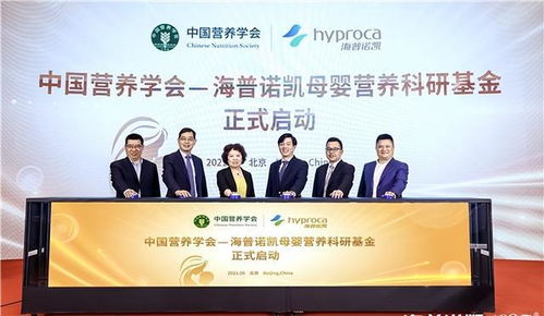 聚焦母乳科學(xué)前沿 海普諾凱1897以全面科學(xué)配方守護母嬰健康